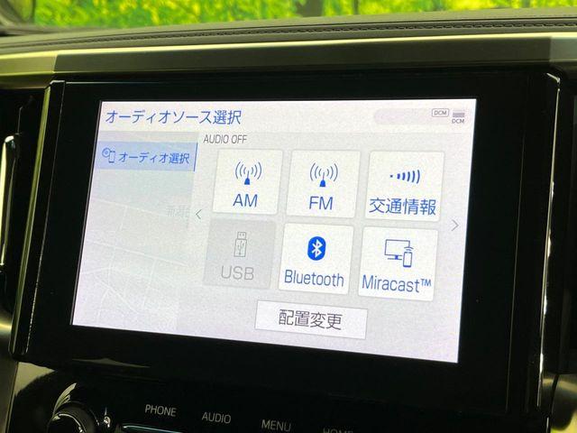 アルファード（新潟県新潟市東区）