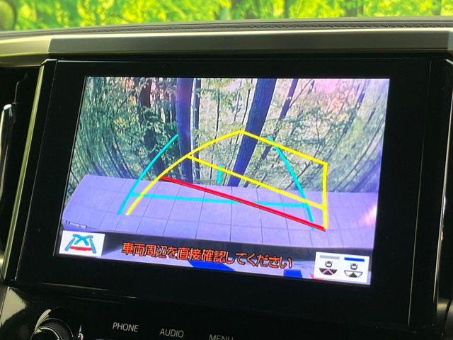 アルファード（新潟県新潟市東区）