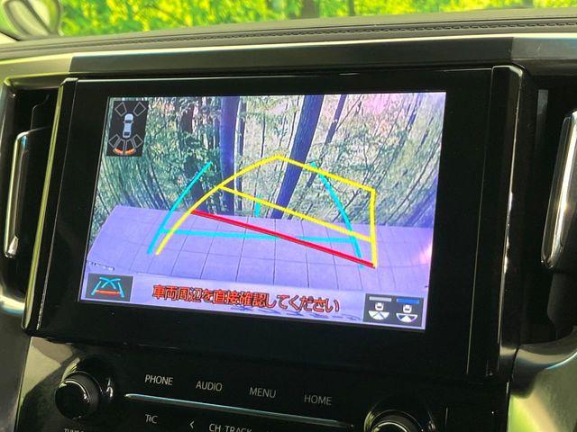 アルファードハイブリッド（新潟県新潟市東区）