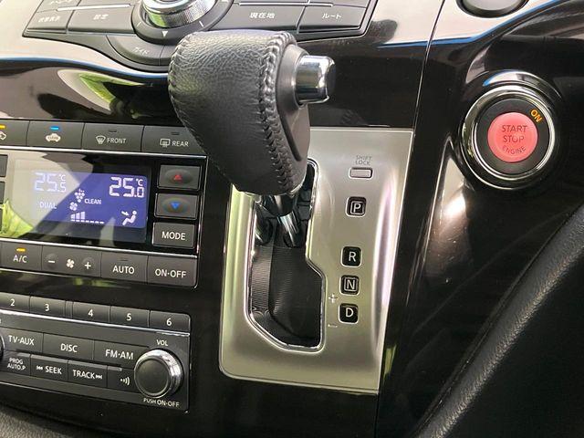 エルグランド（新潟県新潟市東区）