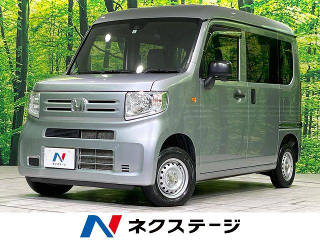 Ｎ－ＶＡＮ（新潟県長岡市）