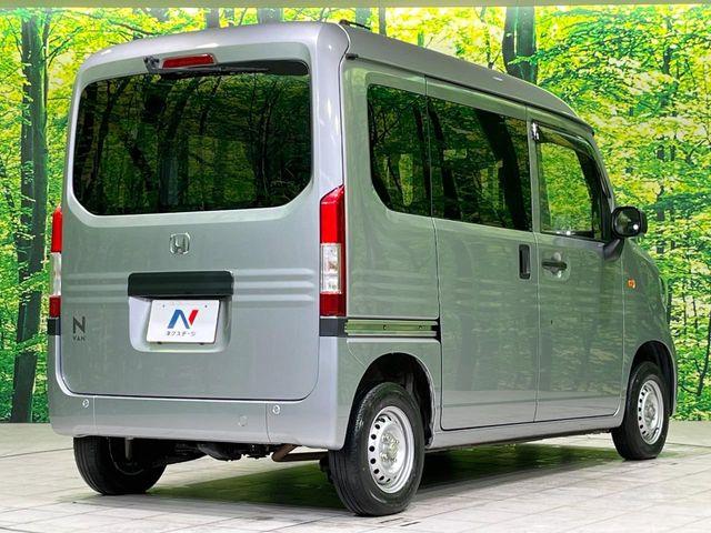 Ｎ－ＶＡＮ（新潟県長岡市）