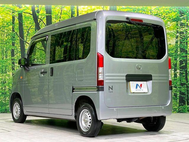 Ｎ－ＶＡＮ（新潟県長岡市）