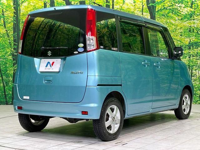 パレット（新潟県長岡市）