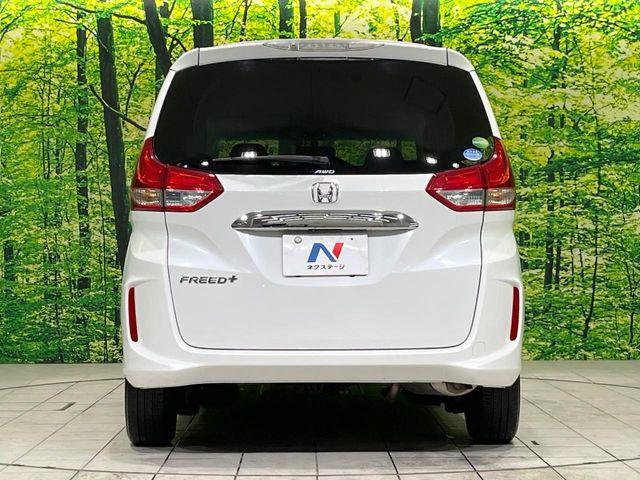 フリード＋（新潟県長岡市）画像15