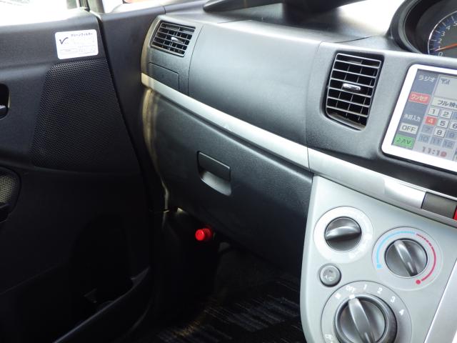 ムーヴ（新潟県新潟市中央区）画像22