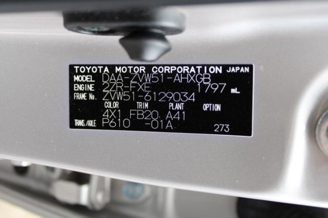 プリウス（新潟県新潟市西区）