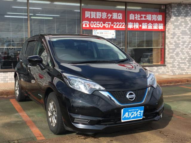 ノート（新潟県阿賀野市）画像4