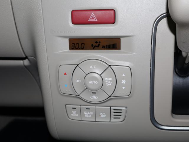 アルトラパン(新潟県新潟市中央区)