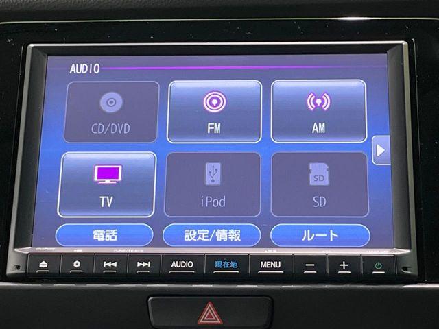 フィット（新潟県長岡市）