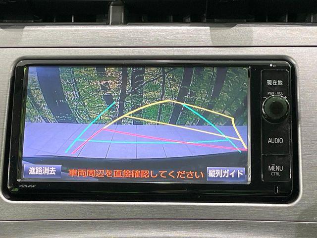 プリウス（新潟県長岡市）画像4