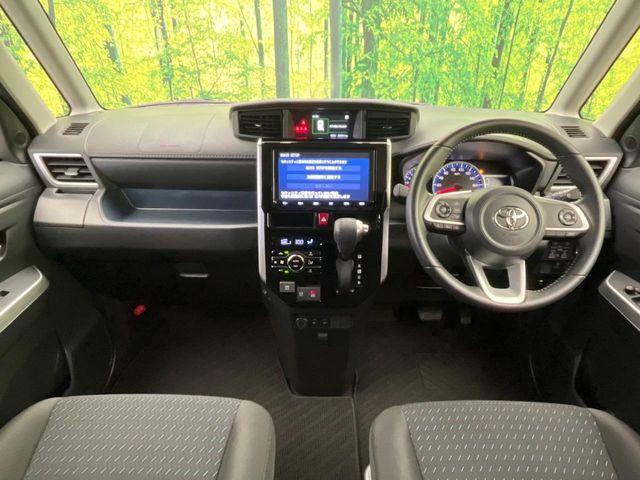 ルーミー（新潟県新潟市南区）