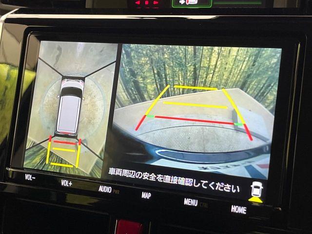 ルーミー（新潟県新潟市南区）