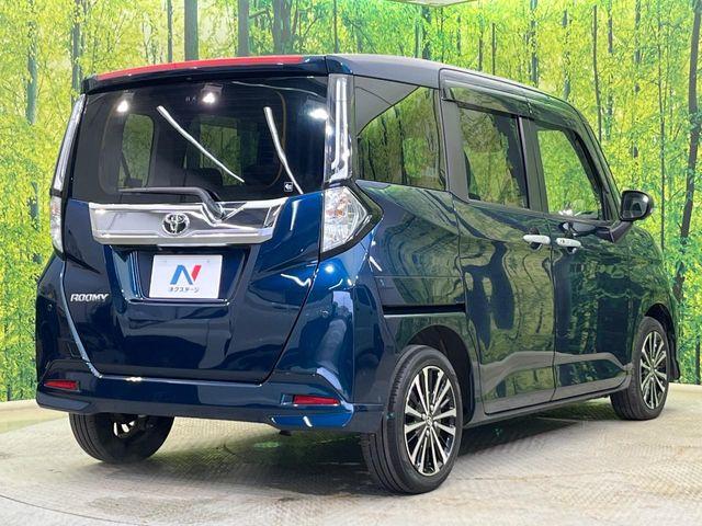 ルーミー（新潟県新潟市南区）