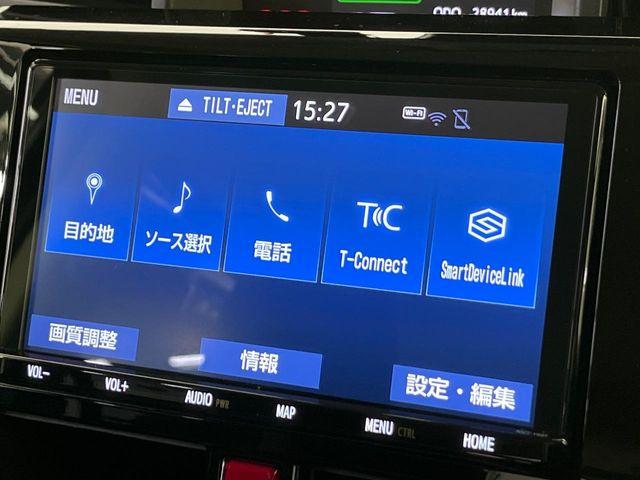 ルーミー（新潟県新潟市南区）