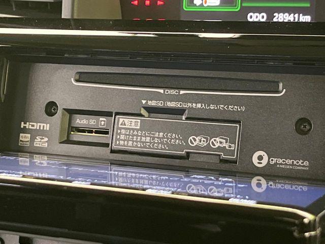 ルーミー（新潟県新潟市南区）