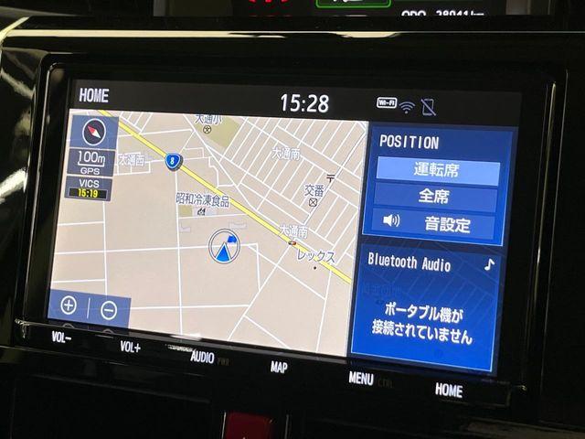 ルーミー（新潟県新潟市南区）