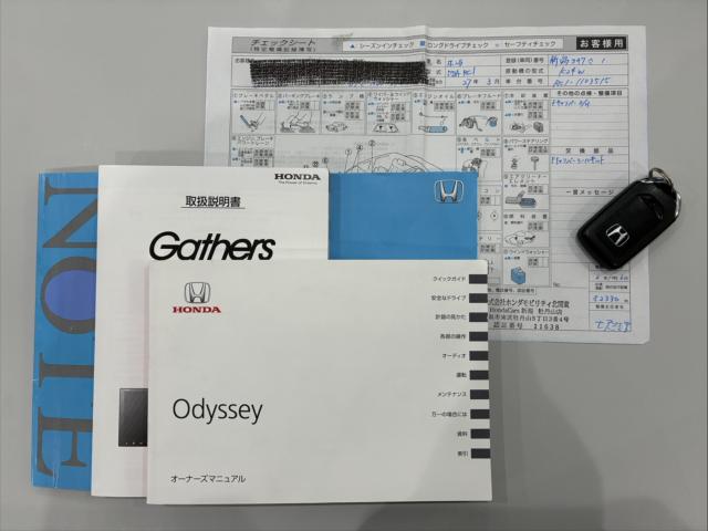 オデッセイ（新潟県新潟市西区）画像19