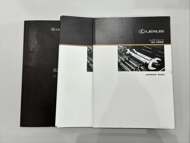 レクサスＩＳ（新潟県新潟市西区）画像19