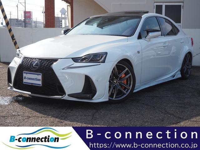 レクサスＩＳ（新潟県新潟市西区）