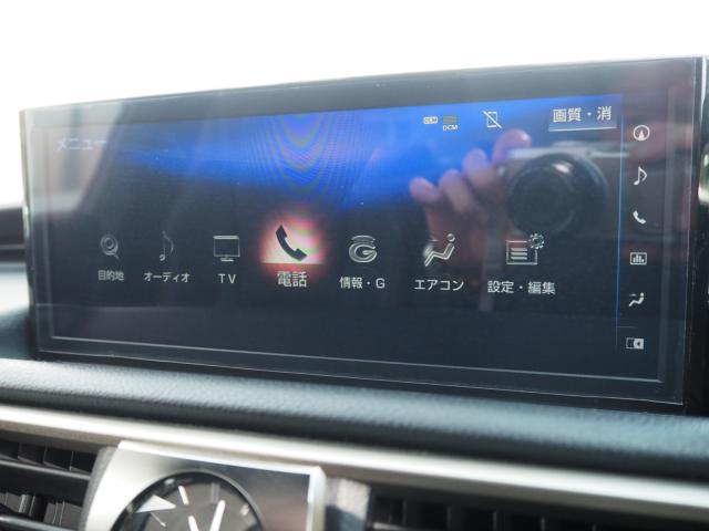 レクサスＩＳ（新潟県新潟市西区）画像64