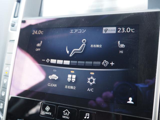 スカイラインハイブリッド（新潟県新潟市西区）