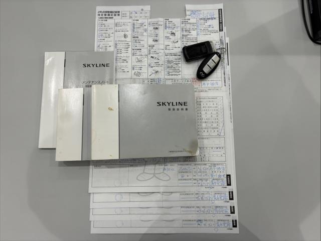 スカイラインハイブリッド（新潟県新潟市西区）