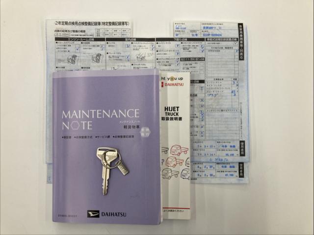 ハイゼットトラック（新潟県燕市）画像19