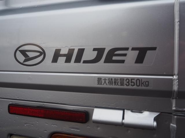 ハイゼットトラック（新潟県燕市）画像42
