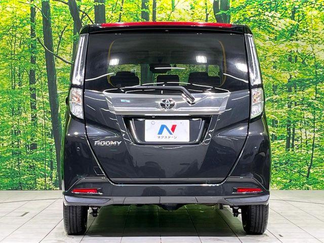 ルーミー（新潟県長岡市）