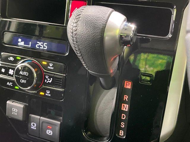 ルーミー（新潟県長岡市）