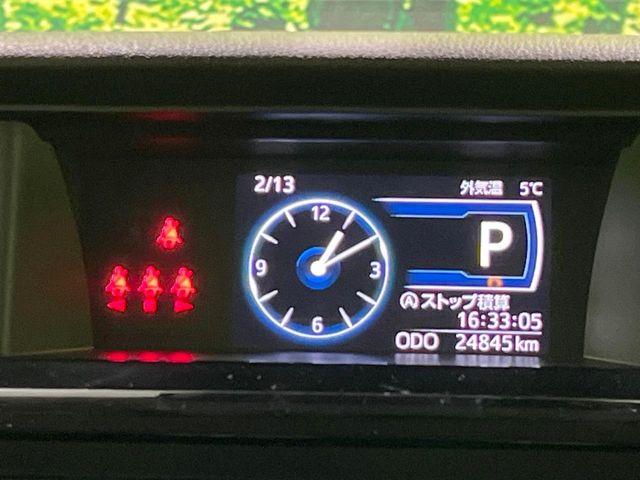 ルーミー（新潟県長岡市）