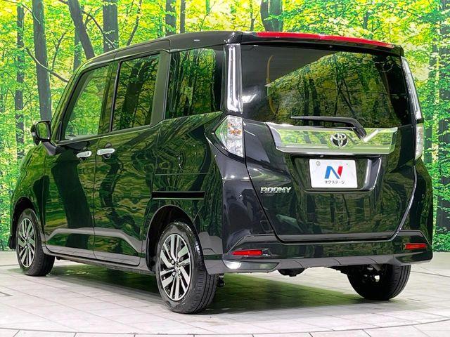 ルーミー（新潟県長岡市）