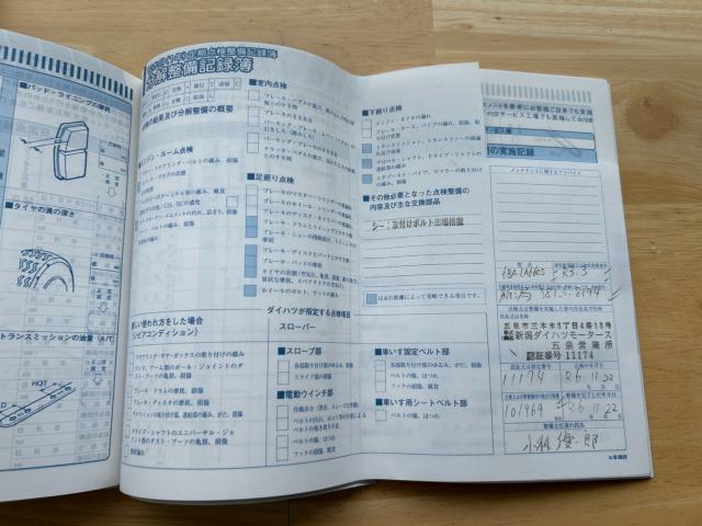 タントカスタム(新潟県新潟市南区)