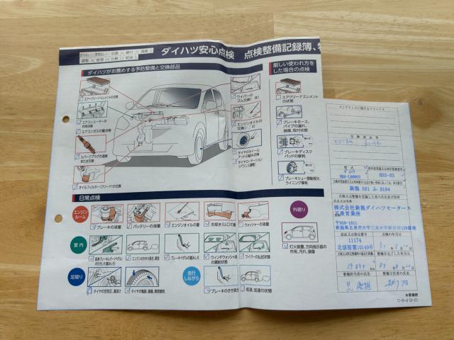 タントカスタム(新潟県新潟市南区)