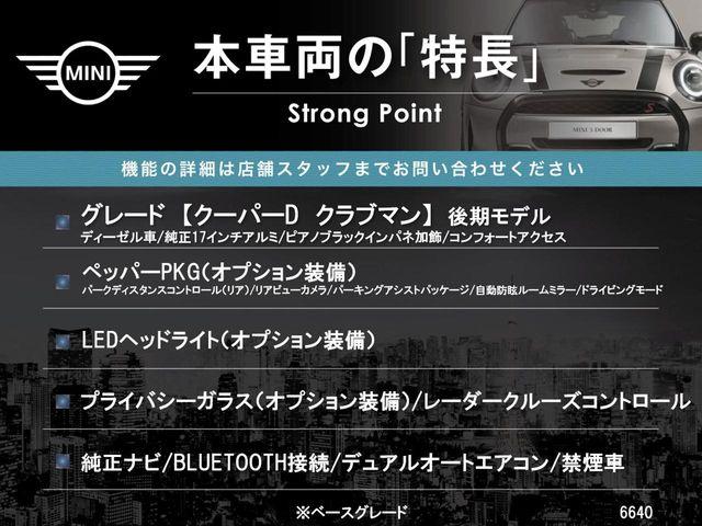 ＭＩＮＩ（新潟県新潟市南区）画像3