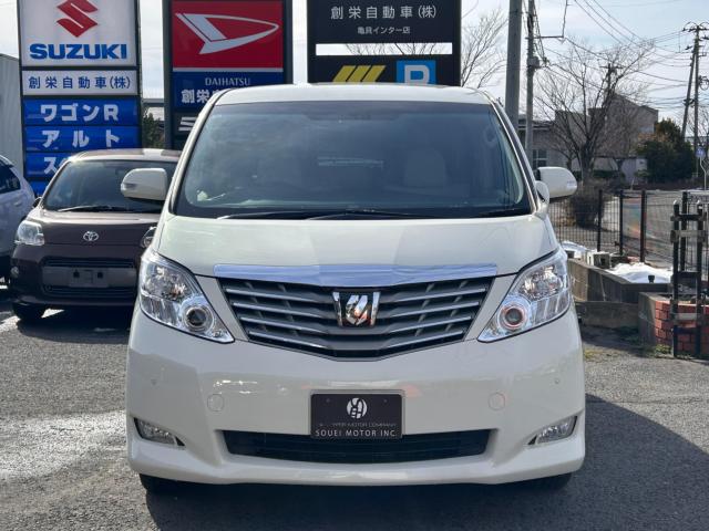 アルファード（新潟県新潟市西区）画像4