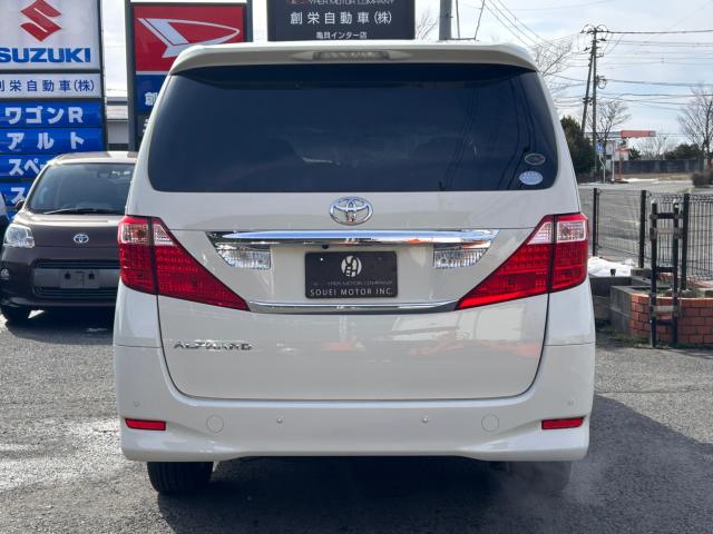 アルファード（新潟県新潟市西区）画像8