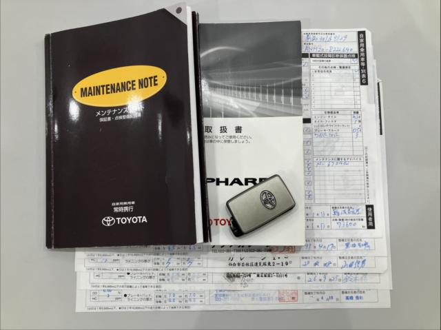 アルファード（新潟県新潟市西区）画像19