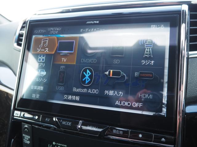 アルファード（新潟県新潟市西区）画像72