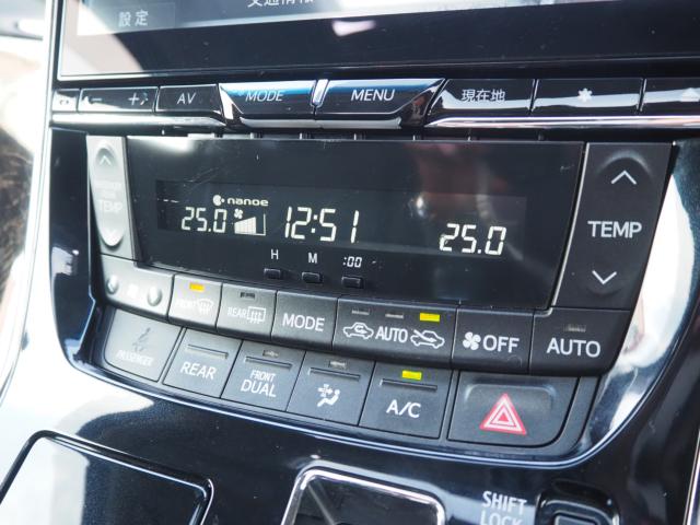 アルファード（新潟県新潟市西区）画像73