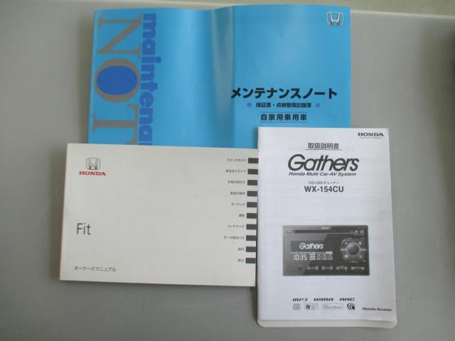 フィット(新潟県新潟市西区)