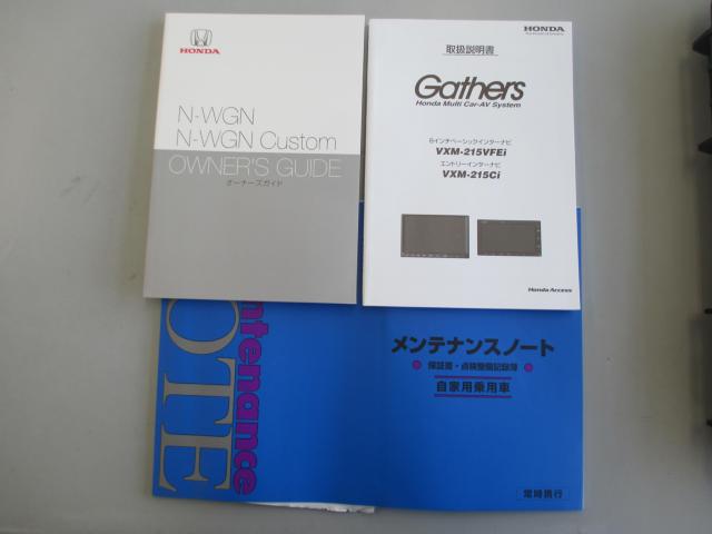 N-WGN（新潟県新潟市西区）画像53