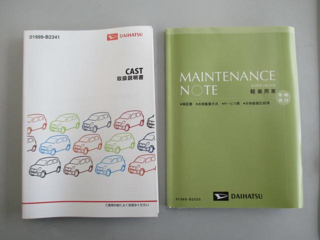 キャスト（新潟県新潟市西区）