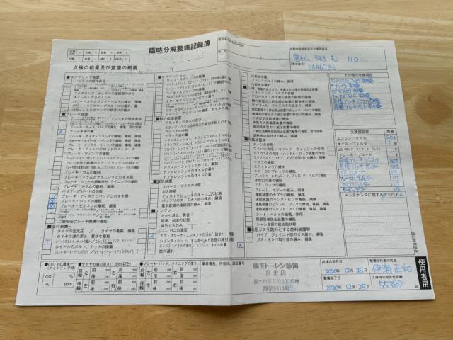 BMW ２シリーズ（新潟県新潟市南区）