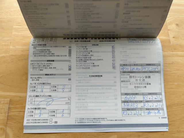 BMW ２シリーズ（新潟県新潟市南区）