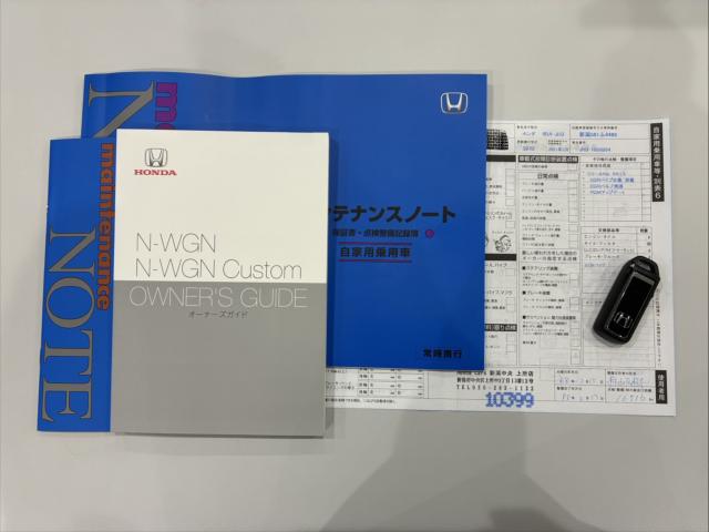 記録簿、保証書、取説、スペアキー等も完備されております!前オーナーさんの扱いの良さが分かりますね♪