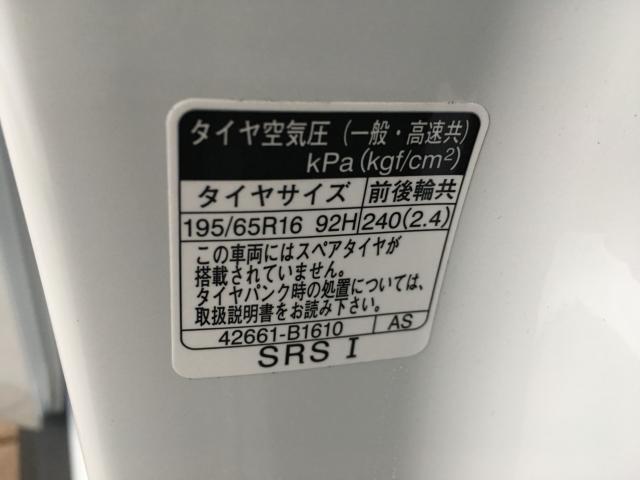 ライズ(新潟県新潟市西区)