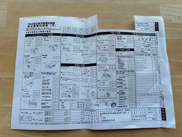 N-WGNカスタム（新潟県新潟市南区）画像67