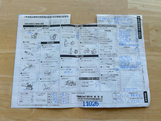 N-WGNカスタム（新潟県新潟市南区）画像68